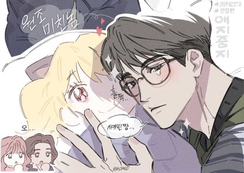 소금 tweet media