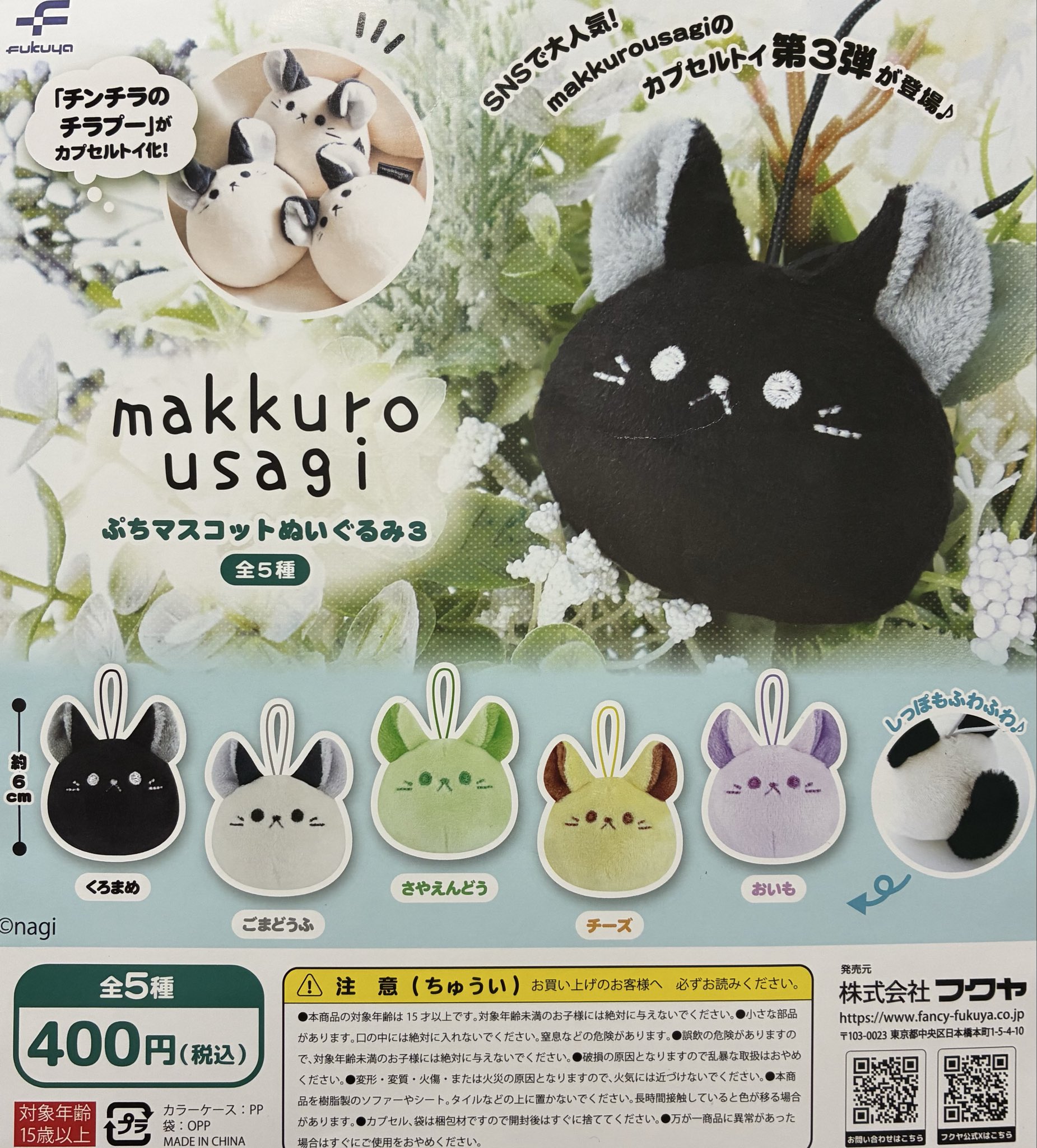 ユニチカ ブルドッグ マスコット ユニチカ ブルドッグ マスコット ユニチカ ブルドッグ マスコット