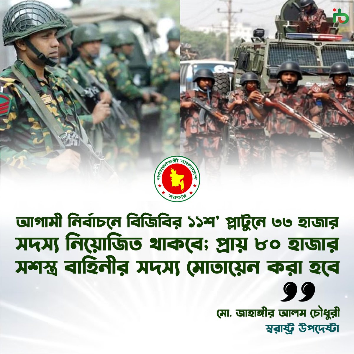 🚨 BREAKING:President Trump guarantees all troops will receive their pay on time despite the shutdown: #Pakistan #BrahMos #Afghanistan #PakistanArmy #AfghanistanSheltersKhwarij #AfghanistanAndPakistan #TrumpsGovernmentShutdown #AFazenda17 #Israel