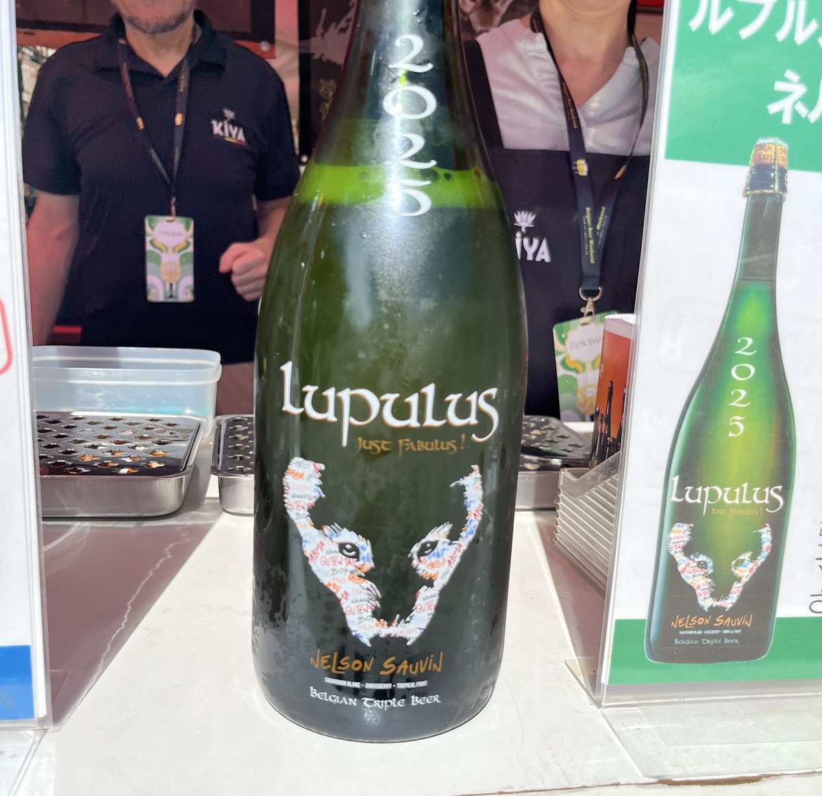 ベルギービールウィークエンドへ。美味しいビールに飲み過ぎてしまいました。　#京都　#ベルギービールウィークエンド