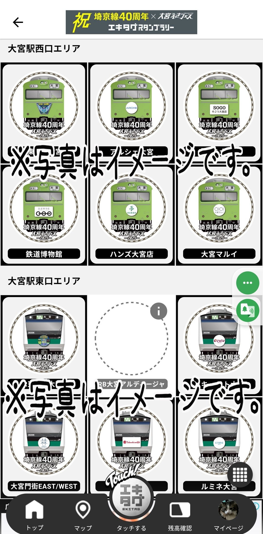 めんめん 💚めんめん💚(✋️🔮⛩卍🙏)兼📕好き垢 (@MargaretMenmen) / X