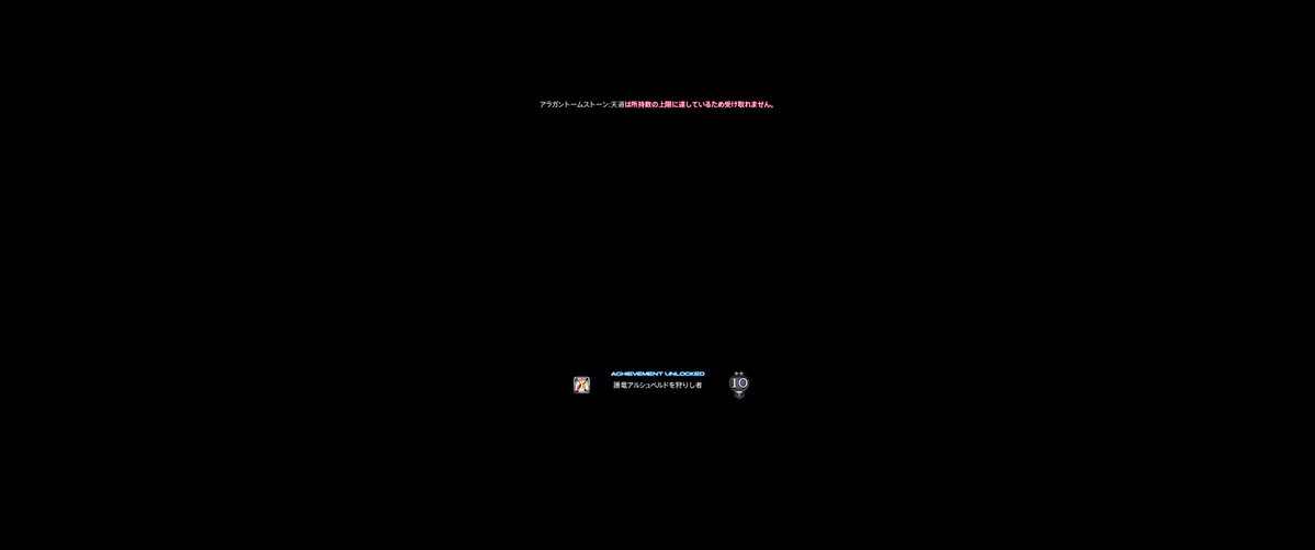 未予習でクリ目突っ込まれた