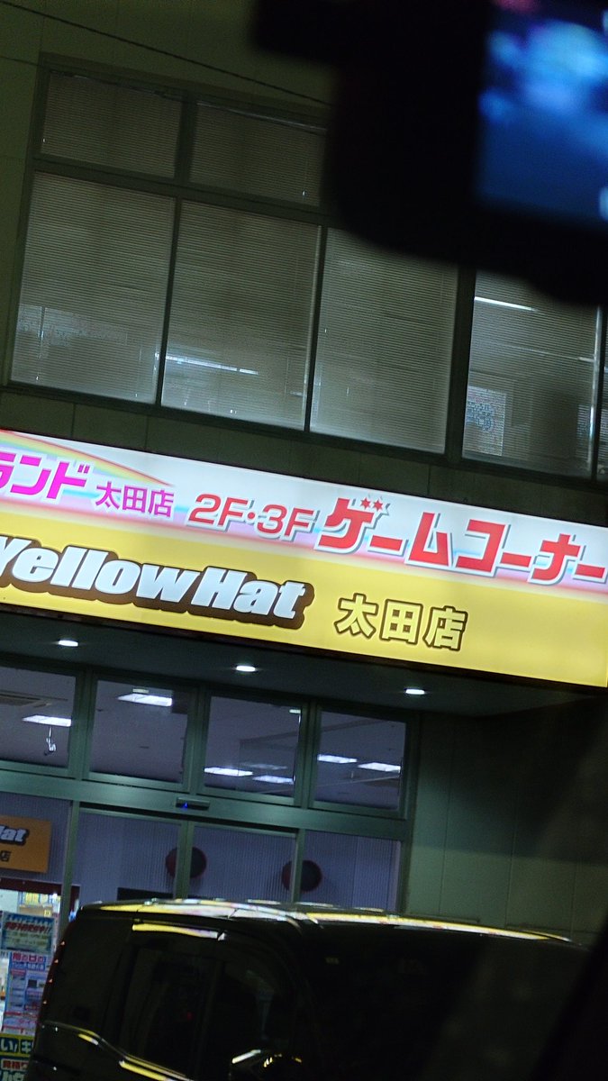 LIX_DDR's tweet image. てなわけでぐっといぶにんぐ🌃
いつもの太田です

頑張っていきましょー
#DDR #DDR_WORLD