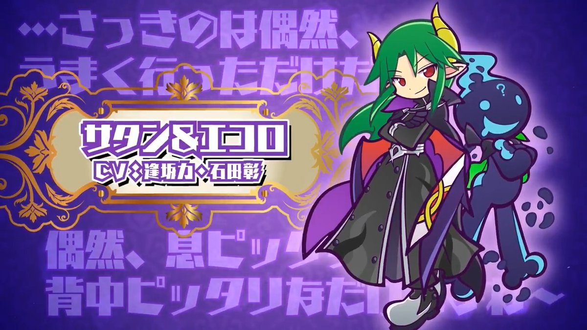 ぷよページ ぷよぷよ!!クエスト(ぷよクエ)』公式ストア