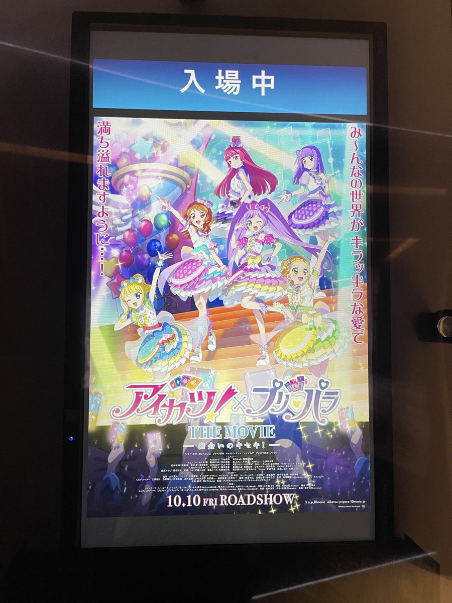 sf_solaris's tweet image. カツパラ行くぞ‼️‼️‼️