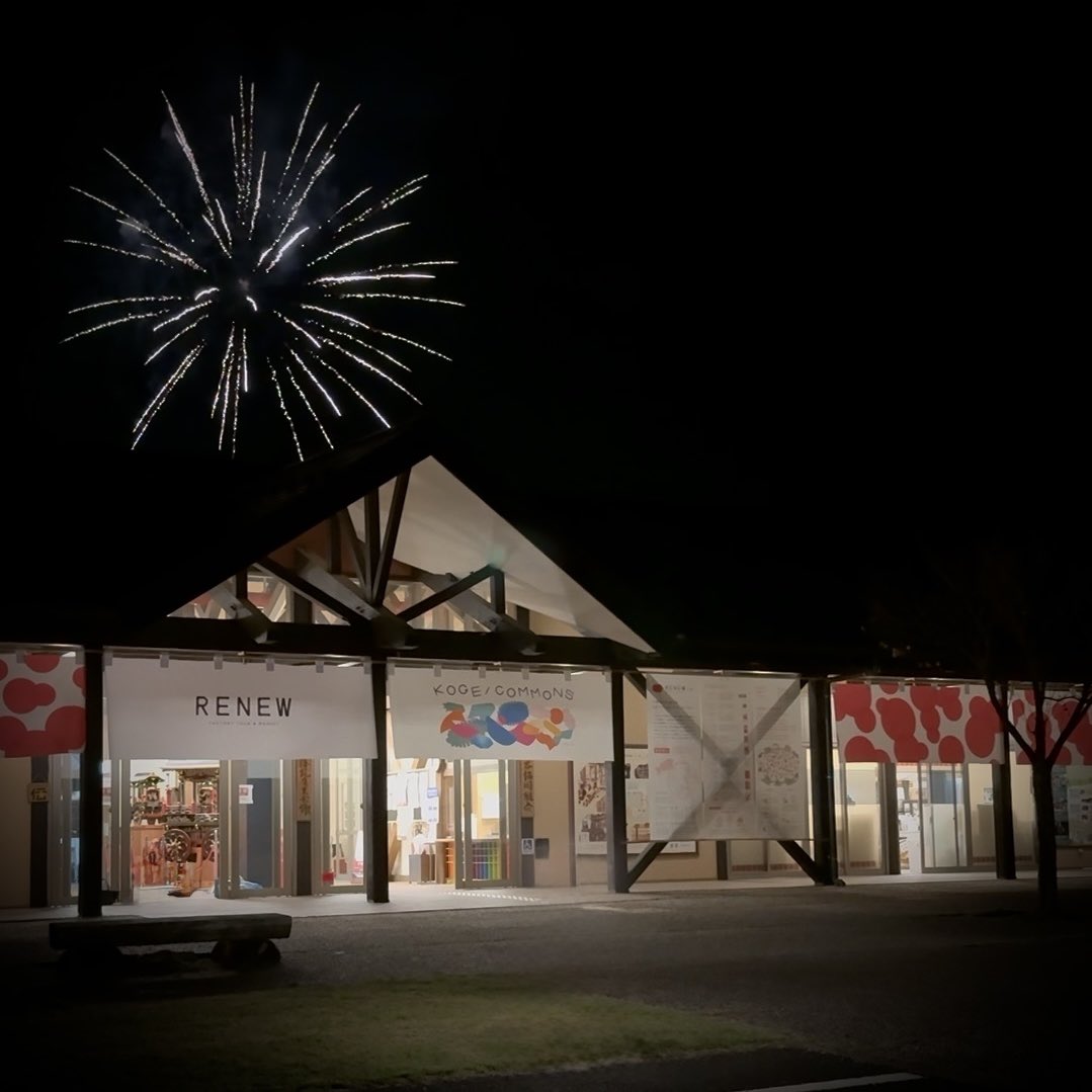 RENEW/2026 tweet media