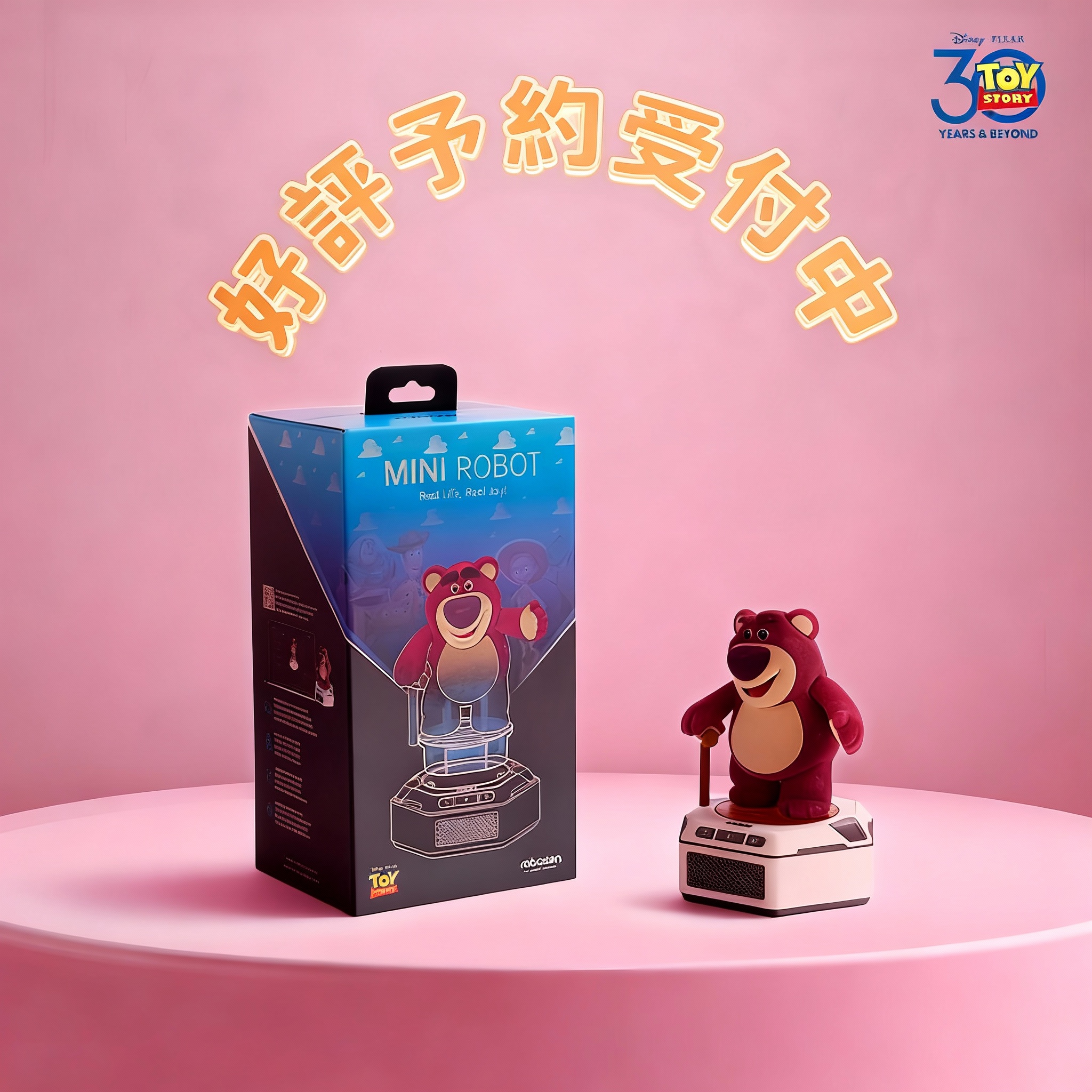 ロッツォ出品（他の方は購入をご遠慮ください） ロッツォ - Search / X