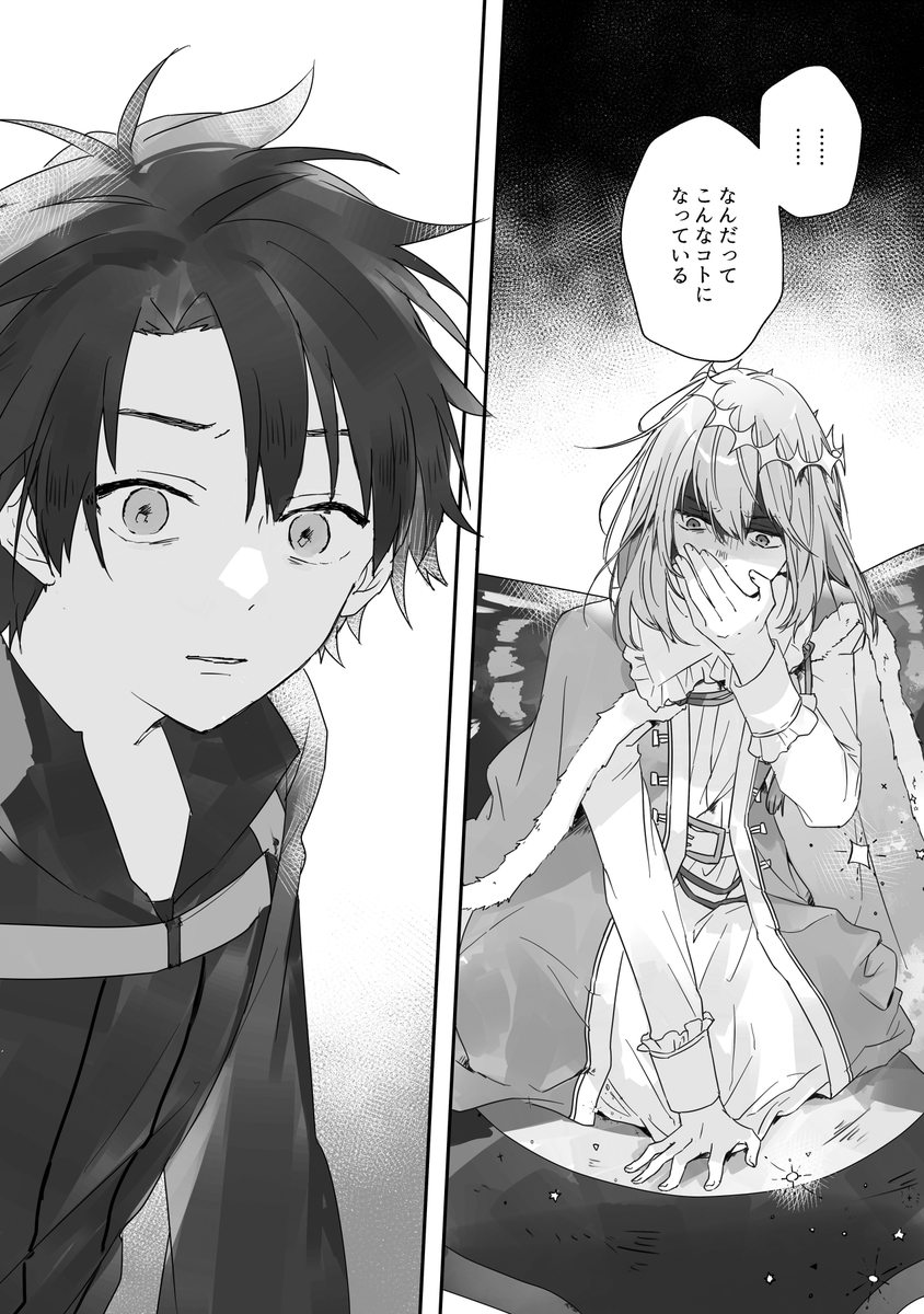 ｼｪﾘ- (@sye_rii) / Posts / X