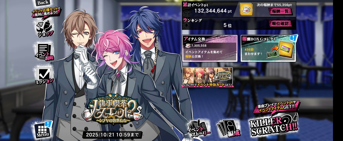貯めててもしゃーないしこのイベントで物資全部使い切ったろー♪ってやってたらとんでもない所まで来てしまった
