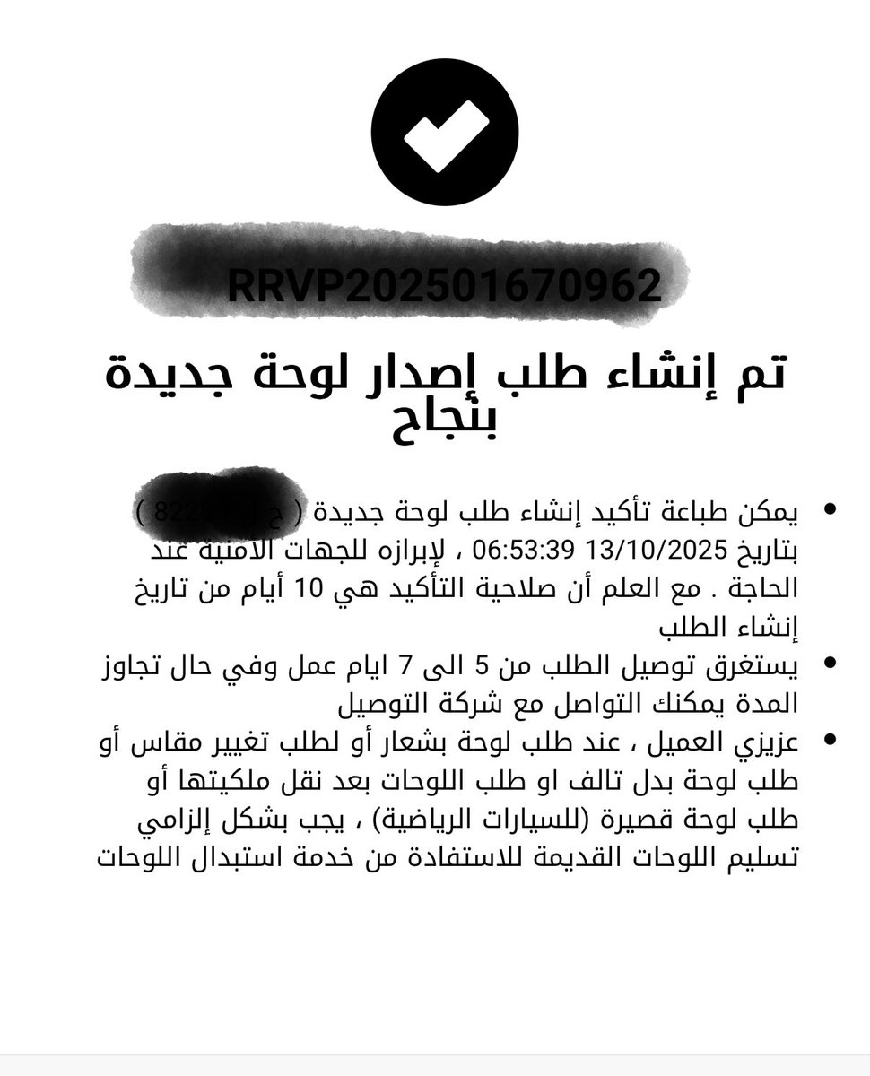 معاذ الحصيني tweet media