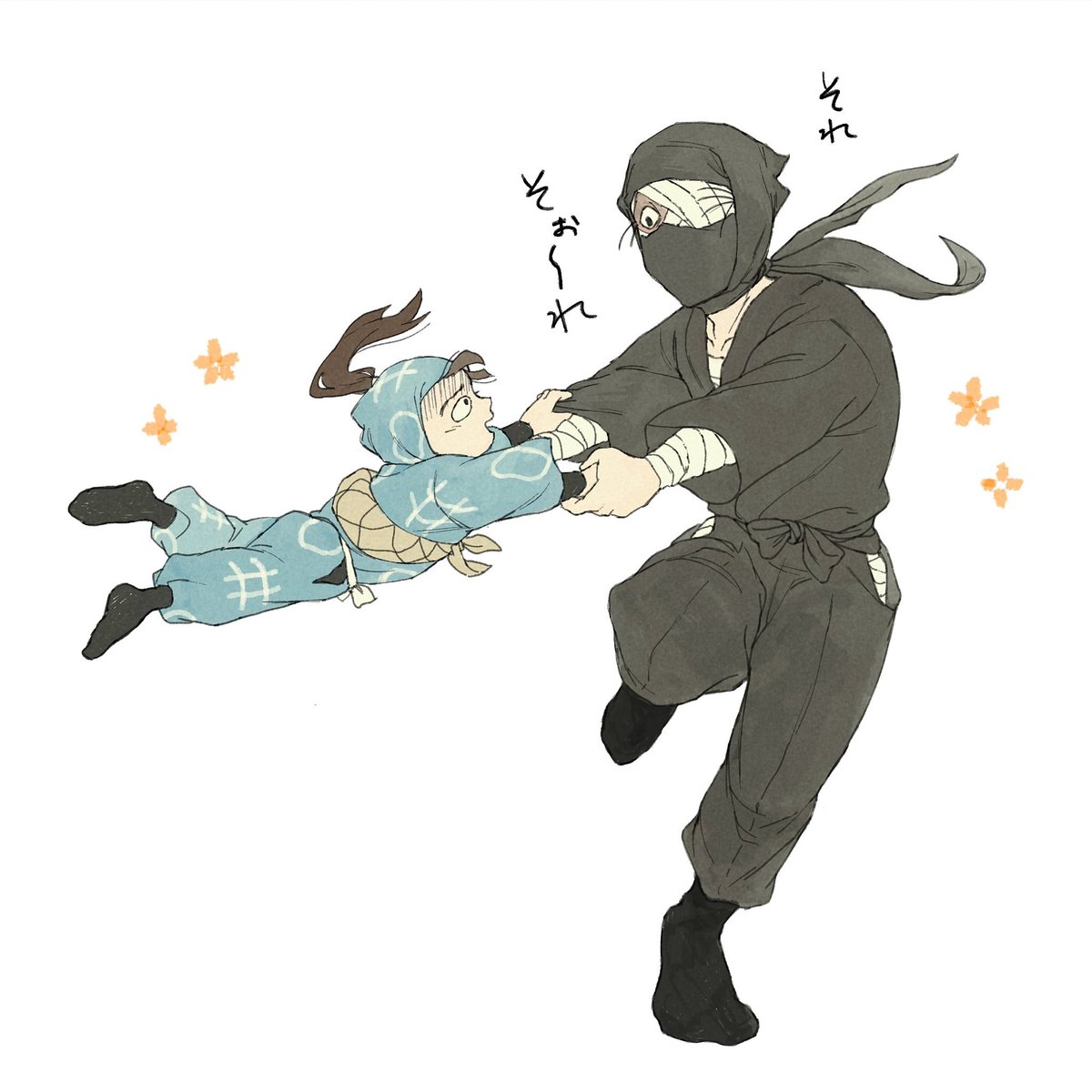 ﾌｼｷｿﾞ~