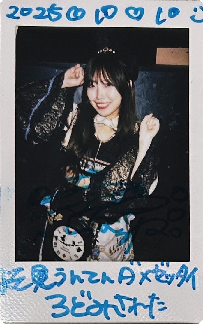 k0714f's tweet photo. テンテンの日！

#ごきげなうるわしゅう
#いつだっていまが青春
#村人T https://t.co/LtCH0bobso