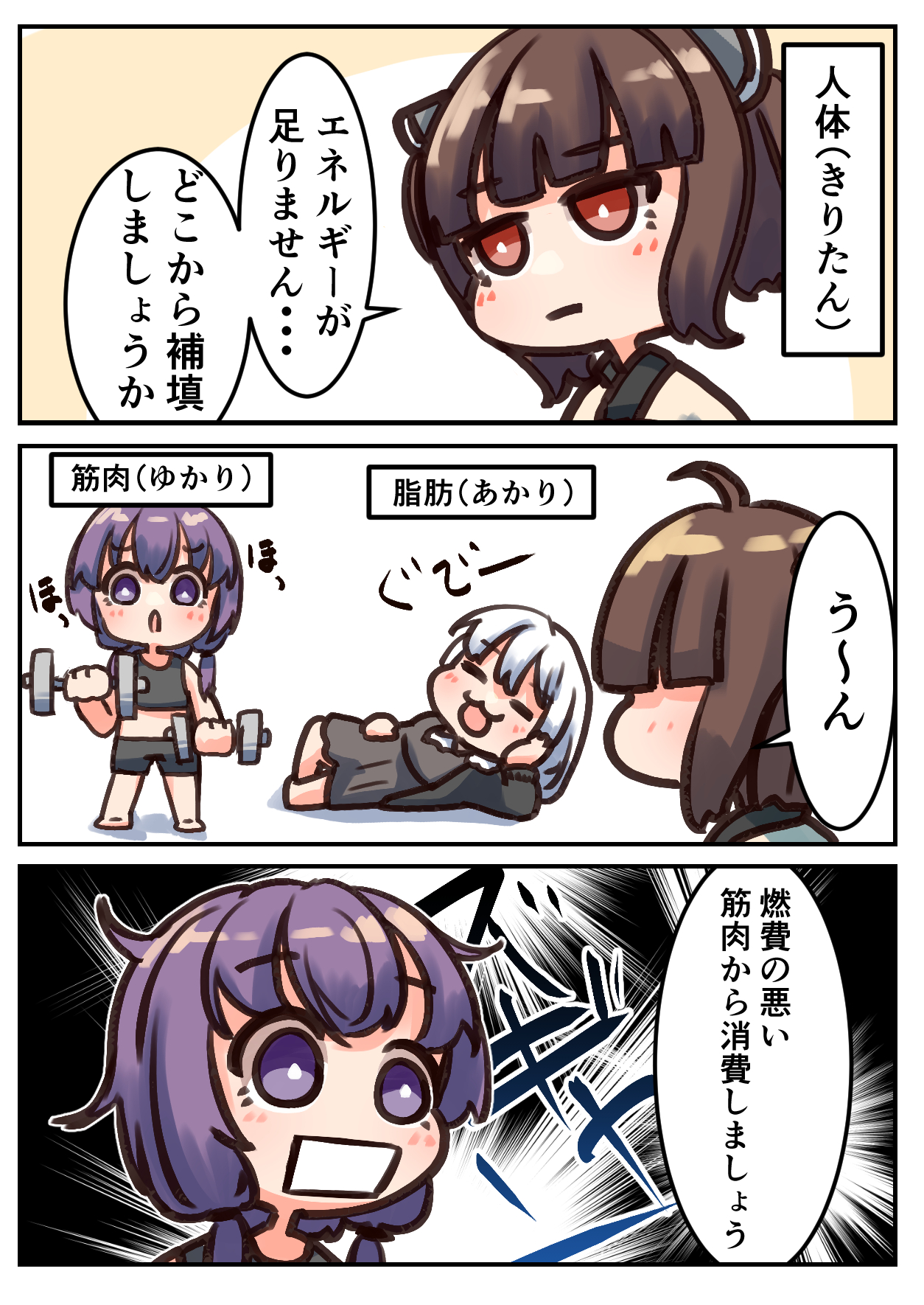 べっちゃん (@Betchan825) / X