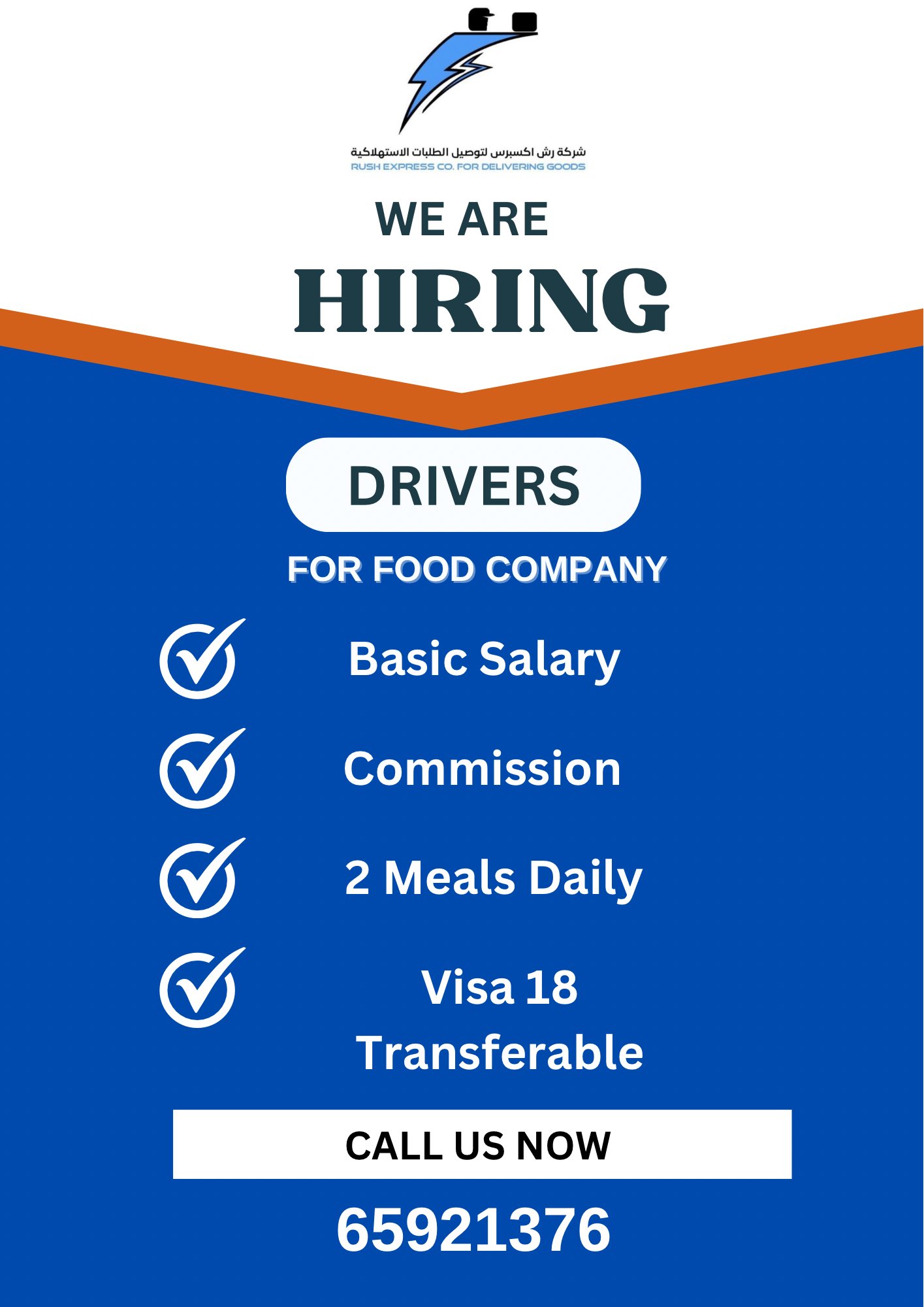 🚨 Alghanim Industries is Hiring in Kuwait – Multiple Vacancies! iiQ8 Jobs