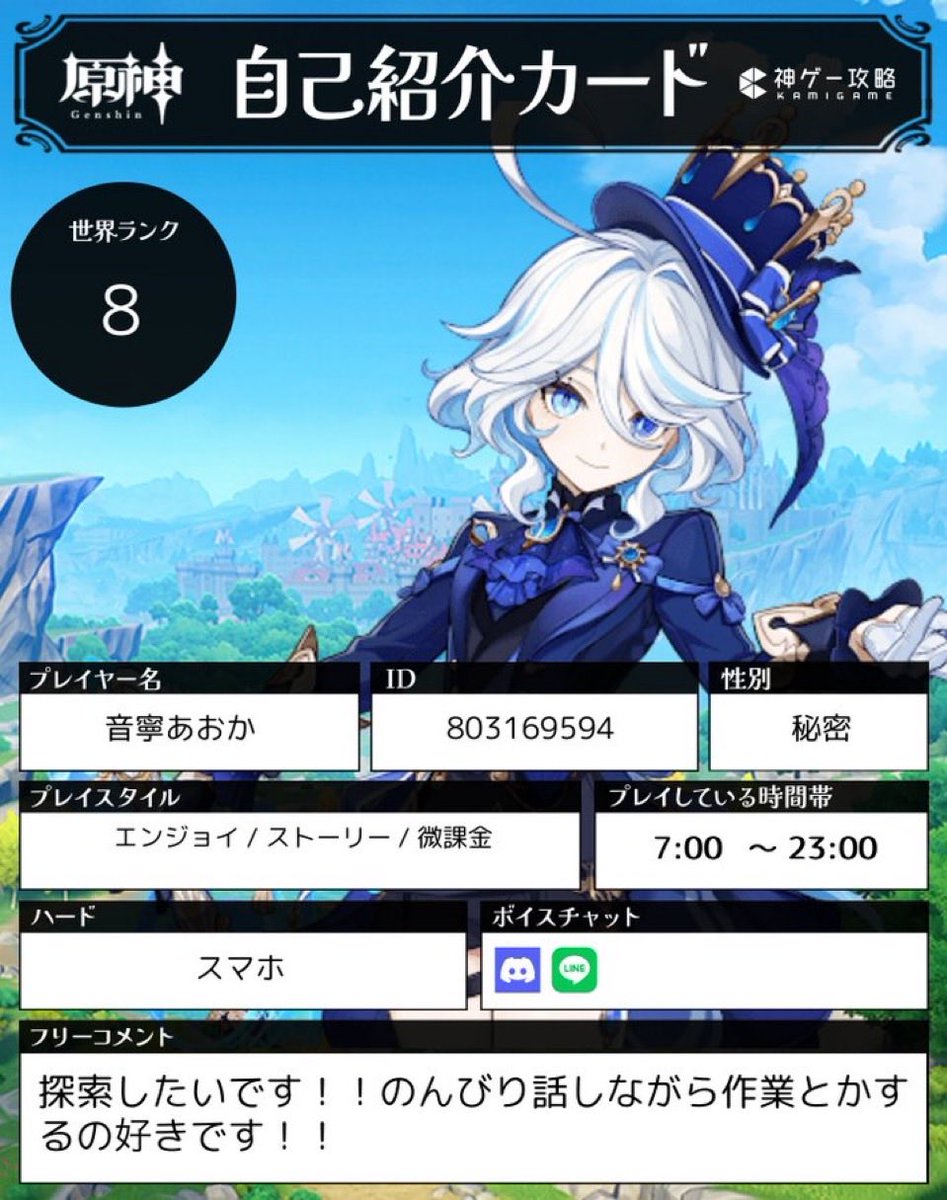 【晃音＠プロフィール確認お願いします】 zaiko Robotマニュアル】Yahoo!初期設定