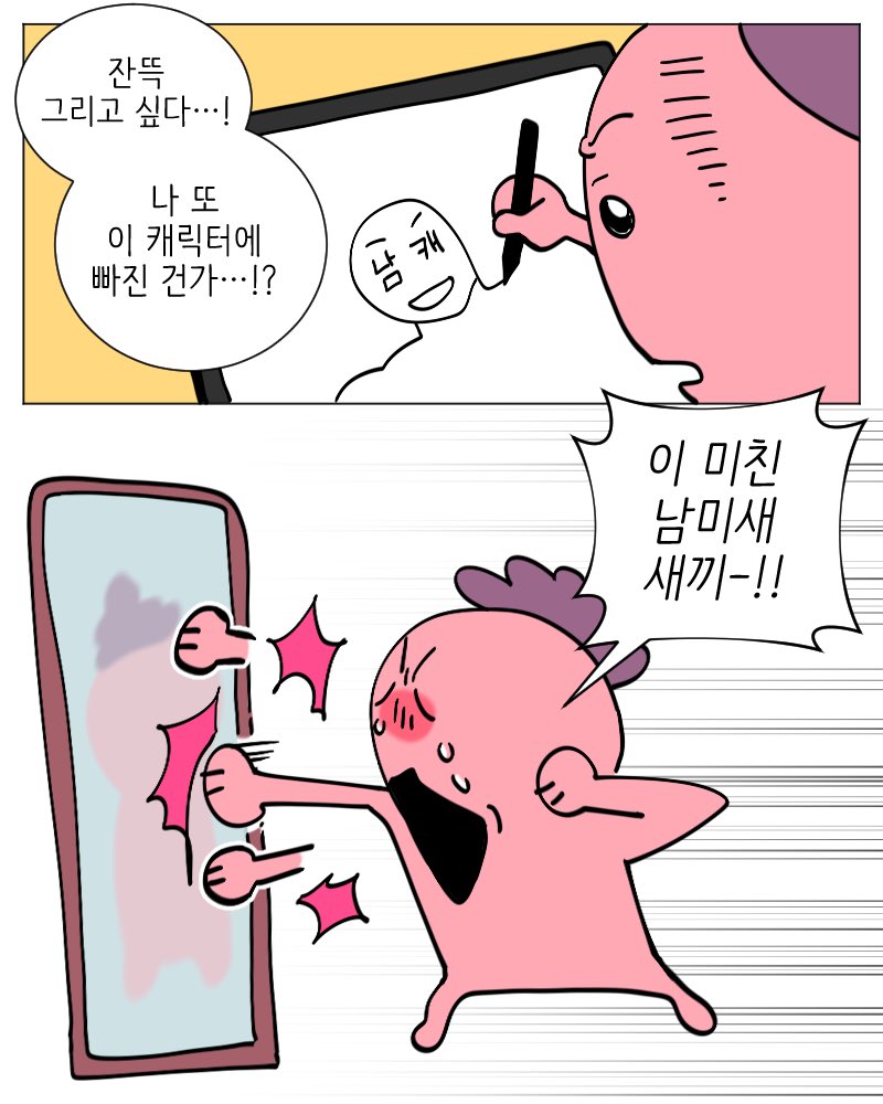 빔좀 잔뜩 그려주세요..