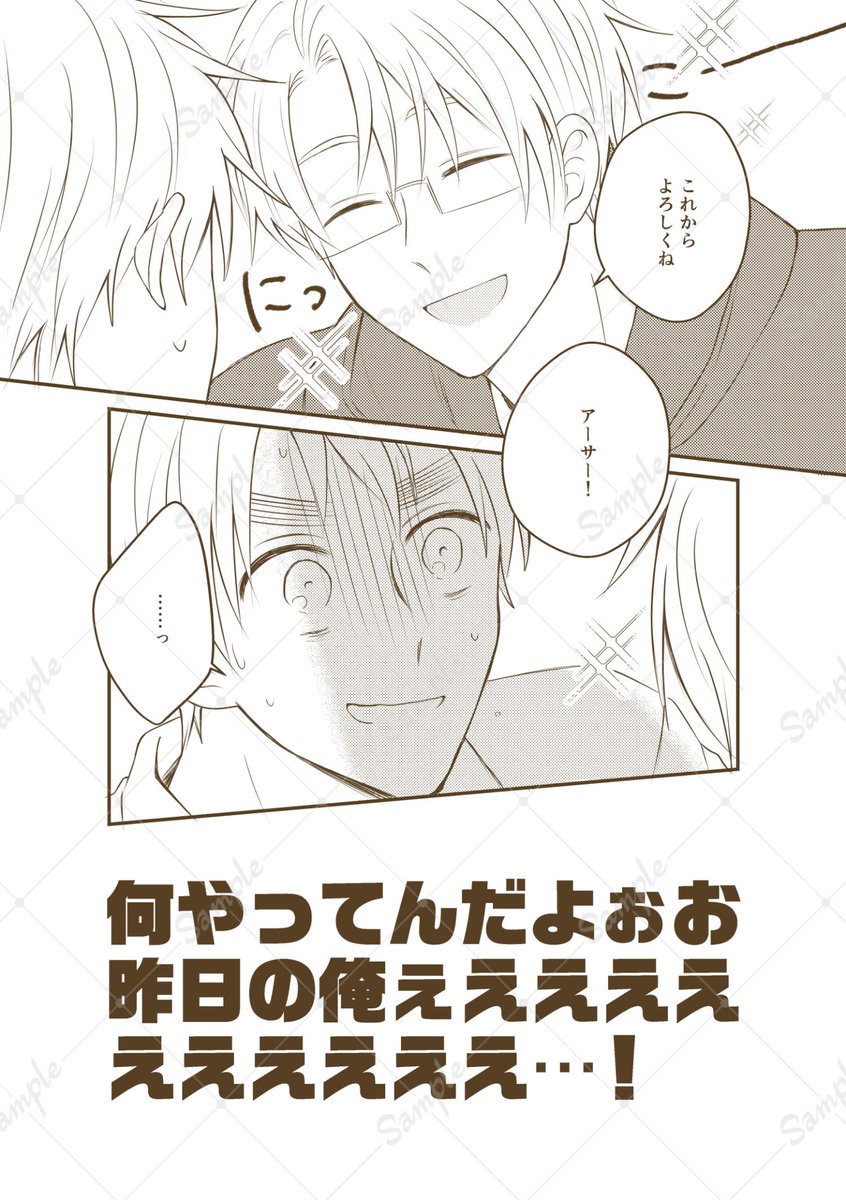 梶あや@10/19東7【N47a】 (@kja_21) / X