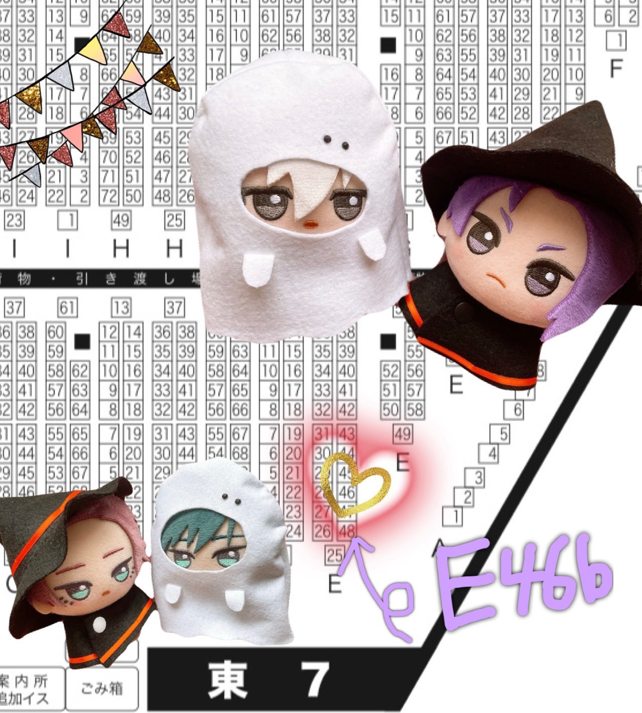 えすのサカエサイン色紙 複製 未来日記 宇野朴人 ミユキルリア えすの