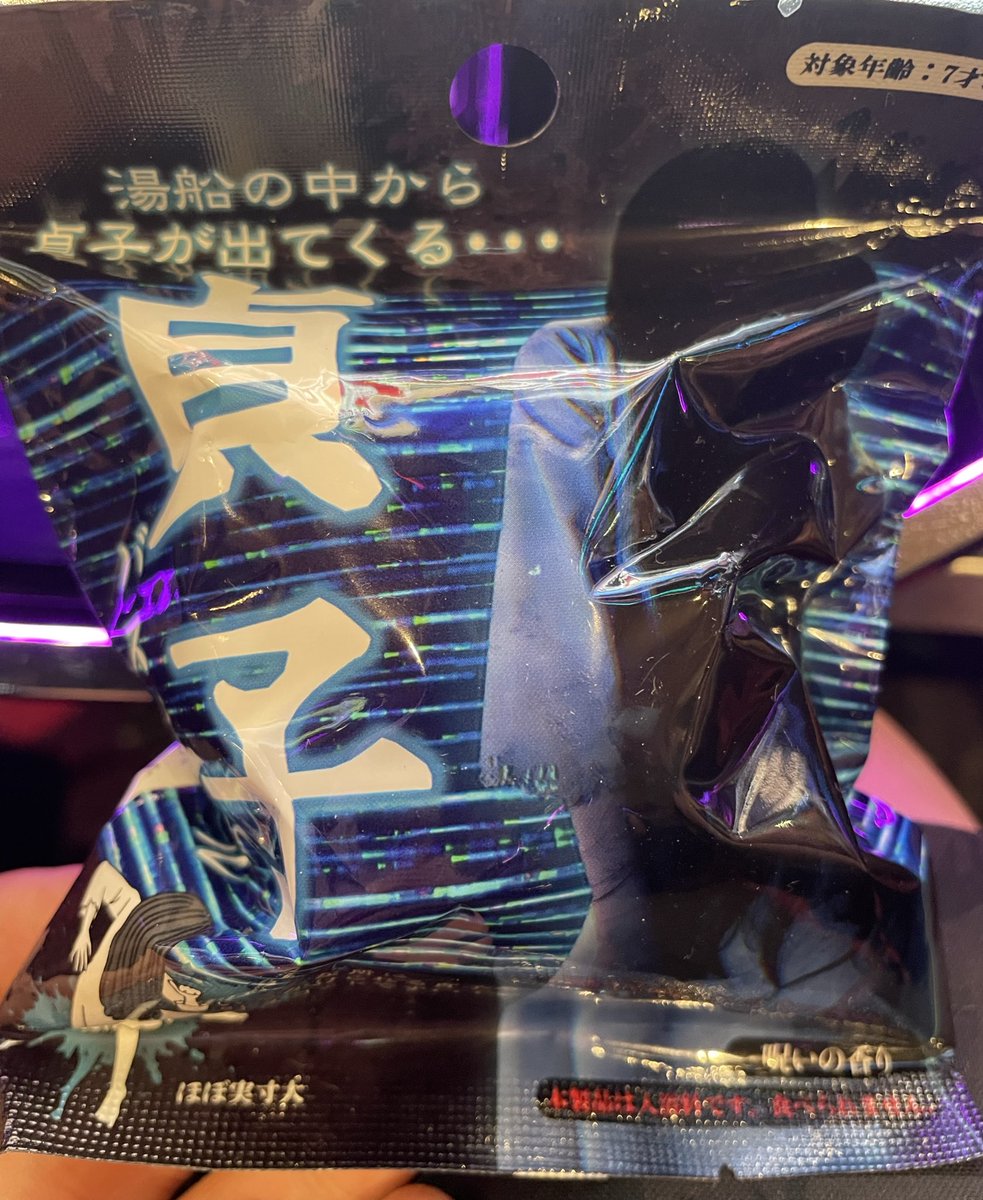 はち☆即購入❌プロフ必読　 backend=imagemagick;version=1;