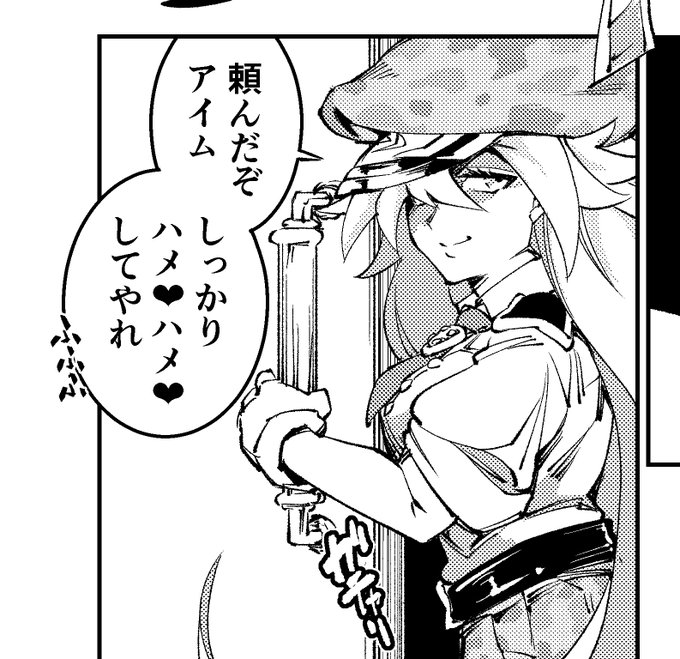 ベリアルはこういうこと言う(清書版) 