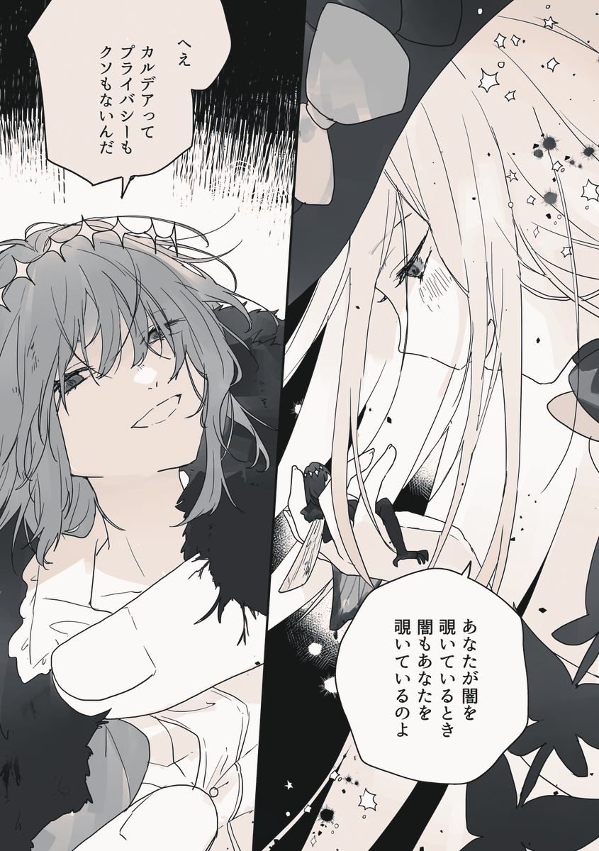 サンプルはぶつ切りです【2/4】 