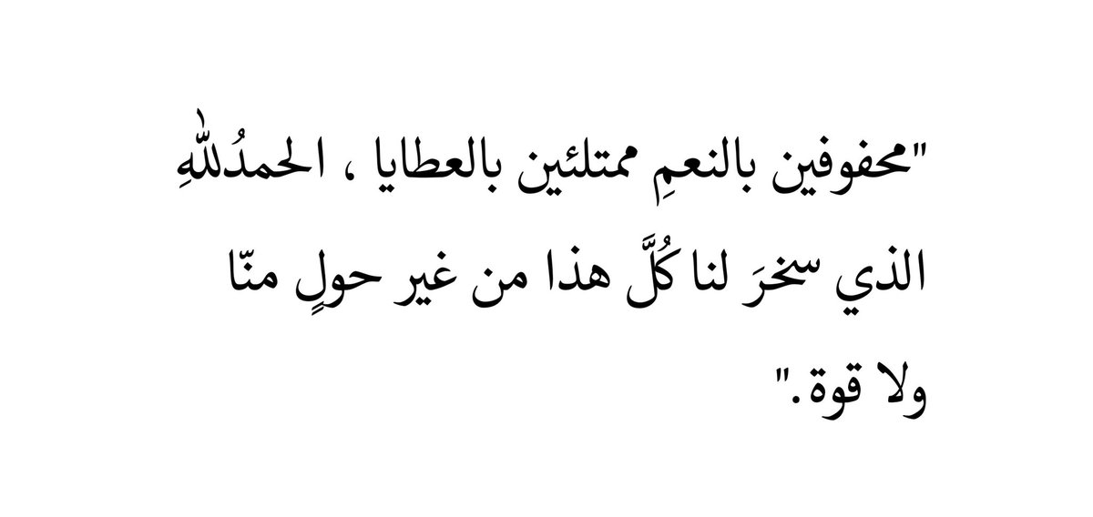رحيق. (@20m_25) on Twitter photo 