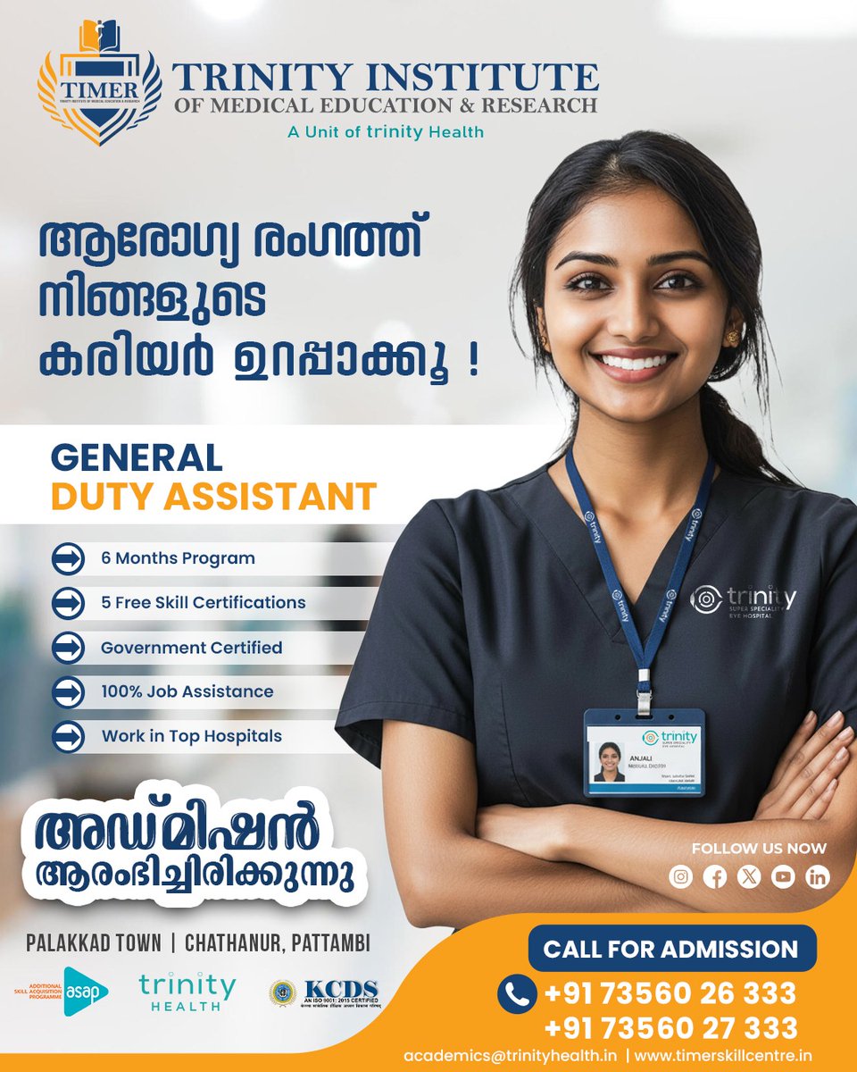 timerskillcentr's tweet image. അഡ്മിഷൻ ആരംഭിച്ചിരിക്കുന്നു...

മെഡിക്കൽ രംഗത്തെ ഏറെ ജോലി  സാധ്യതയുള്ള GDA (General Duty Assistant) നഴ്സിംഗ് അസിസ്റ്റന്റ് കോഴ്സ്  കുറഞ്ഞ ചിലവിൽ പഠിക്കാം!!

കൂടുതൽ വിവരങ്ങൾക്ക് വിളിക്കൂ
+91 73560 26333 | 73560 27333

#TIMER #trinityinstitute #GDAcourse #generaldutyassistant