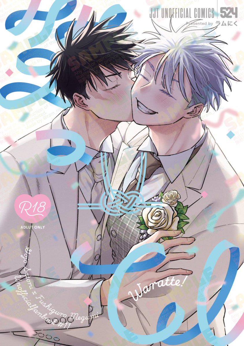 ラムにく (@ram_niku_) / Posts / X