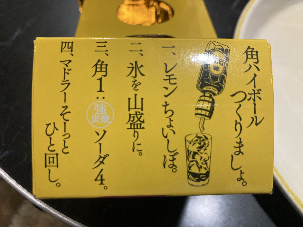 かまいたちの掟DVD BOX　初回限定版ハイボールタンブラー、直筆サイン付き かまいたちの掟DVD BOX 初回限定版ハイボールタンブラー、直筆サイン