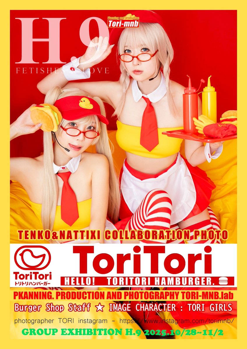 お知らせ📢⊹₊⟡⋆

11/2(日)15:00-17:00エイチ展に在廊します❣️

今回TORIさん(<a href="/TORI_MNBdesign/">TORI📷 11/24コスホリ</a>)の作品モデルをしています𖤐ˊ˗
作品の展示はもちろんパネル購入もできるみたい！！
当日は私服ですがチェキ撮影も出来ますので是非遊びにきてね⊂(&gt; ·̫ &lt; ̳^
