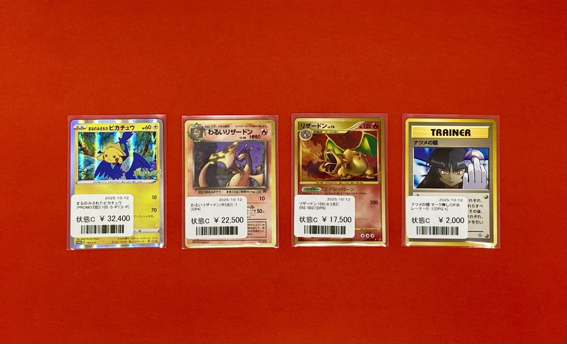 【商品情報】
入口からすぐの店頭特価コーナーにて‼️

珍しいカードを追加いたしました🎉

担当のオススメは✨
リザードン:1ED(☆){炎}〈092/092〉[DP6]　状態C　17,500円です🔥

状態確認等お気軽にお声がけください😍

#ハレツー大宮店