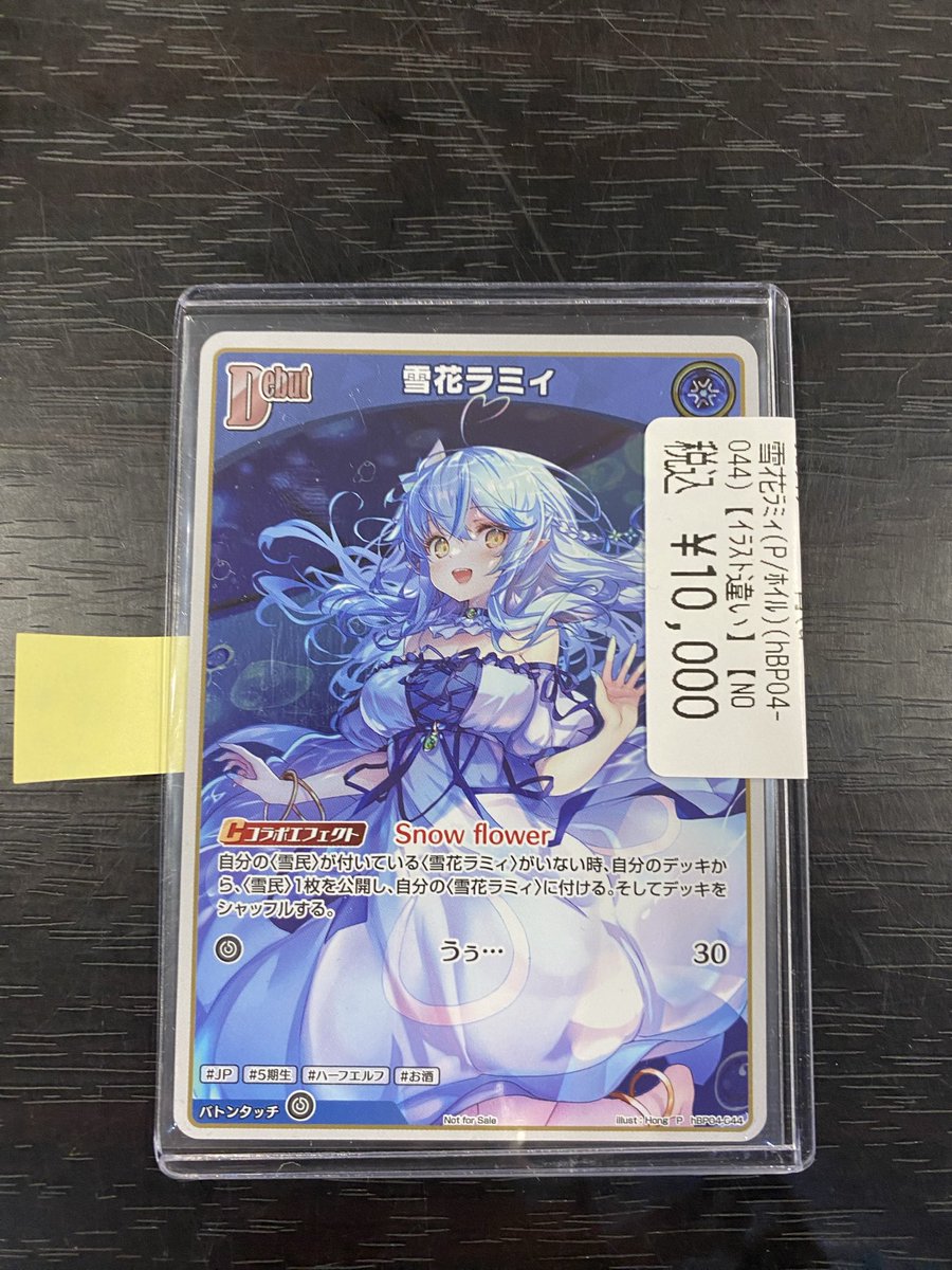 竜のしっぽ 姫路店 on X: 