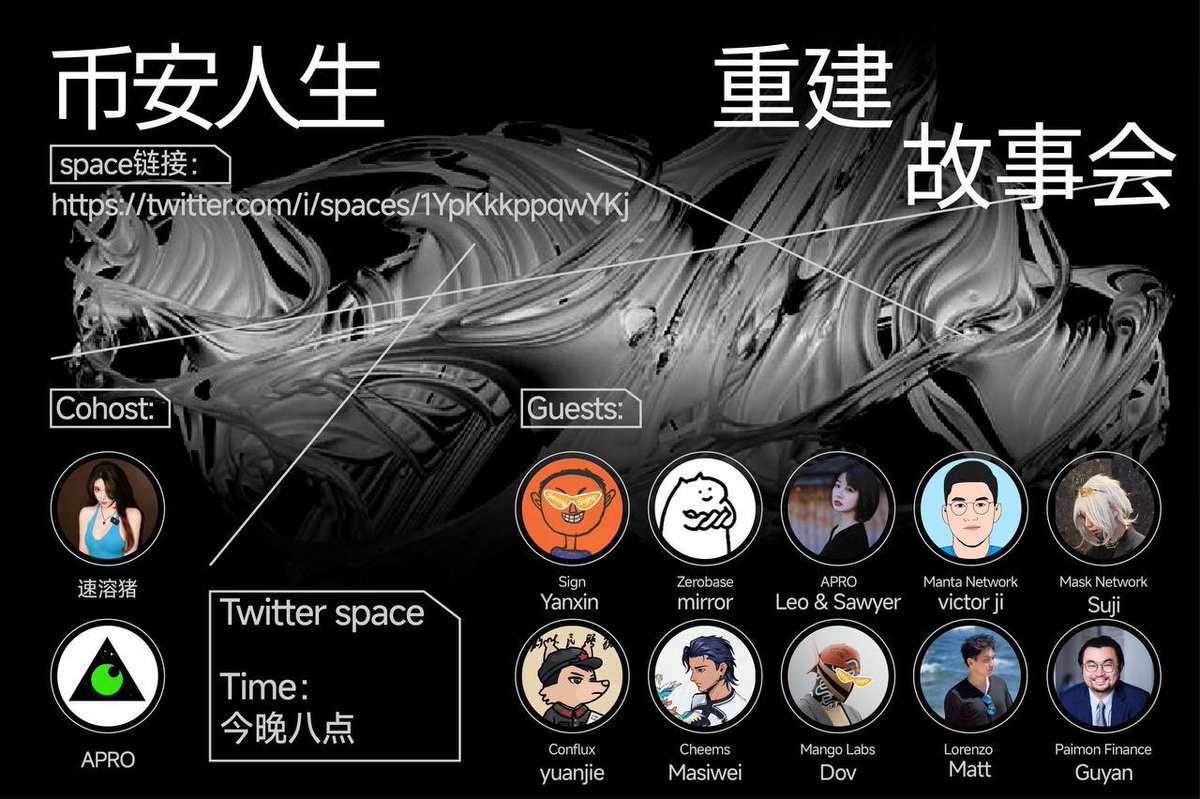 “币安人生”已然成为一个热门话题,由币安而起，带来了整个BSC meme 狂潮，改变了很多平凡人的人生轨迹。在经历市场暴跌之后，那些天才交易员、fomo热点的散户、构筑生态基石的开发者、押注长期的投资人、维系流动性的做市商等、打造叙事的marketing