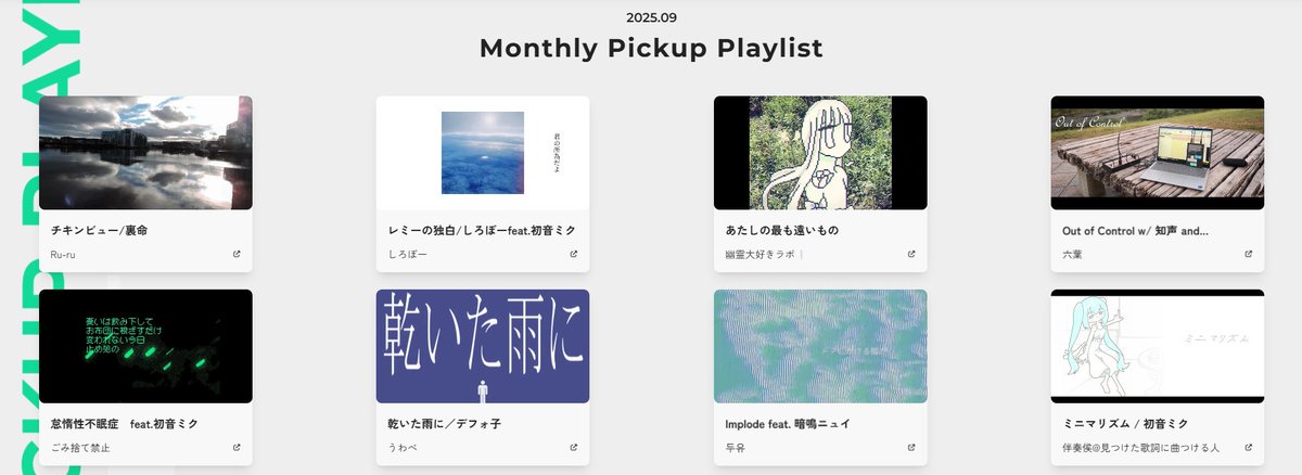 ゆくえレコーズ🧭超ボマス1日目【D39】M3【か10b】 tweet media