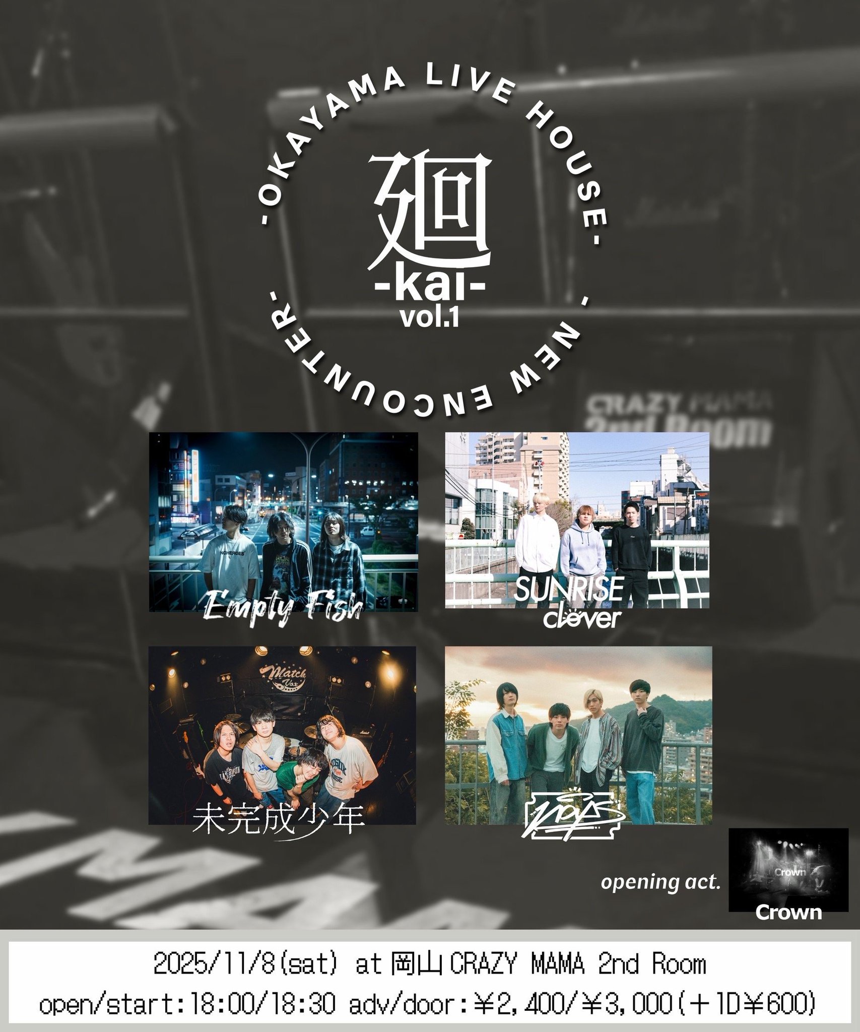 あの山越えて 夢路行　34冊 SUNRISEclover on X: 