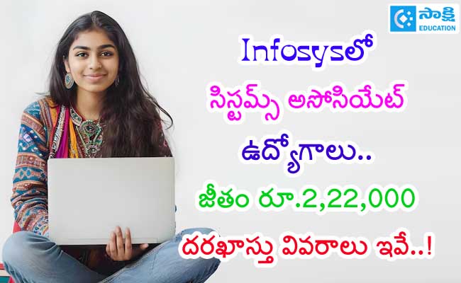 sakshibhavita's tweet image. ఇన్ఫోసిస్‌లో సిస్టమ్స్ అసోసియేట్ ఉద్యోగాలు.. జీతం రూ.2,22,000

education.sakshi.com/private-jobs/e…

#InfosysPlacements #SystemsAssociateRole #infosyshiring #BCAjobs #BScjobs #itjobsforfreshers #SystemsAssociate #OffCampusDrive #InfosysCareers #InfosysRecruitment #CampusPlacement #Infosys…