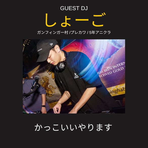 A-Sound Clash tweet media