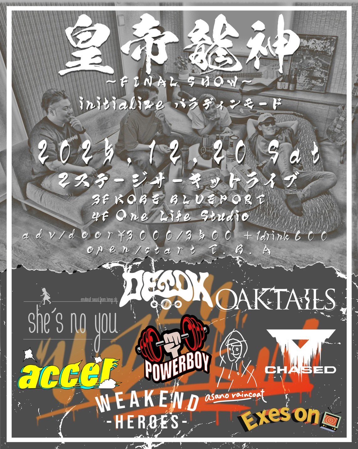 Exes on TV(エクスィーズオンティーヴィー) on X: 