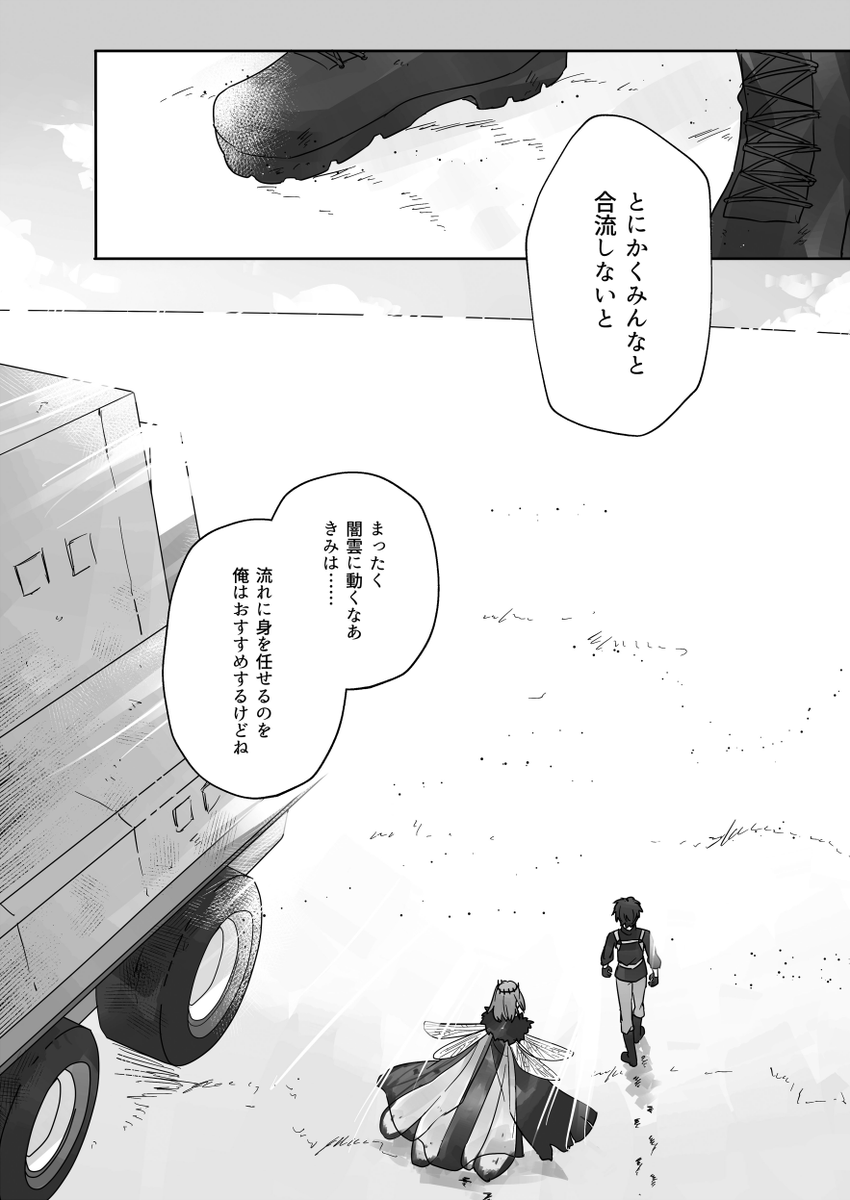 サンプルはぶつ切りです【3/4】 