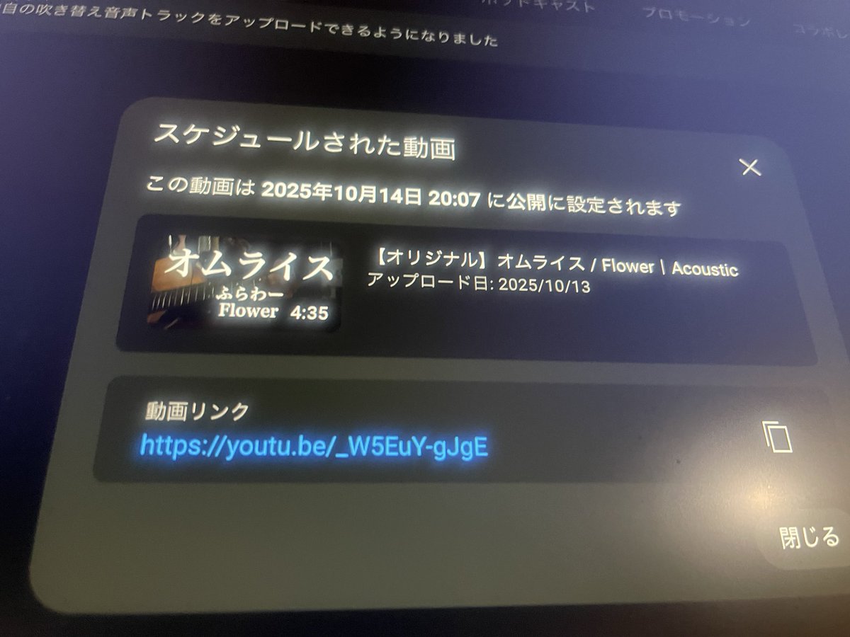 Hana｜ふらわー tweet media