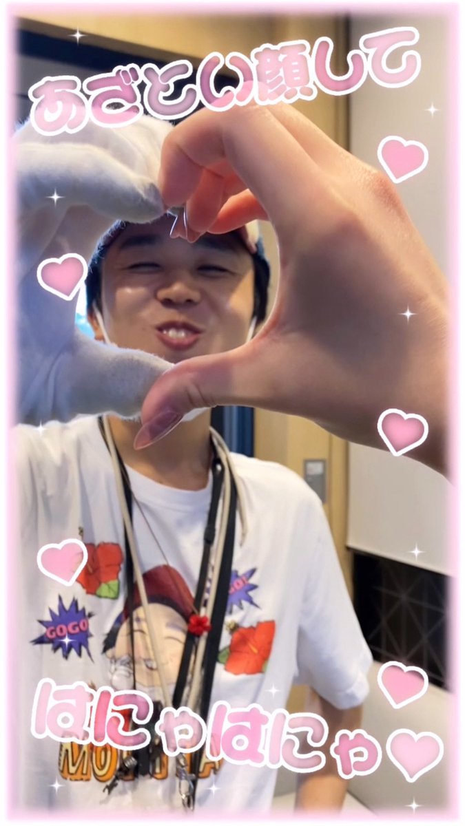 emitan65536's tweet photo. もりたんに会いたくて会いたくて震える
専業思うほど遠く感じて
もう一度聞かせて嘘でも
あの日のように｢期待値あるな〜( ⸝⸝ ᴖ.ᴖ ⸝⸝ )｣って。

てか10万負けた日のツーショ何回みてもワイが笑えてなさすぎて大草 https://t.co/uyqkF3Y6zM