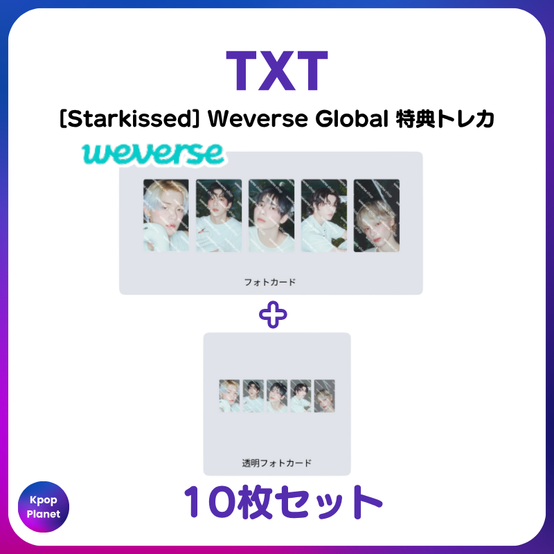 Kpop Planet【日本公式】 on X: 