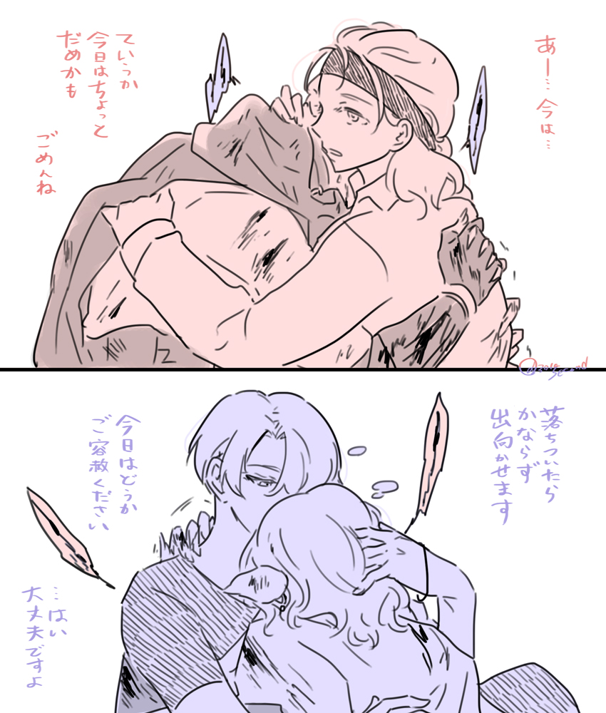 ☔️☁️/相方ストップ 