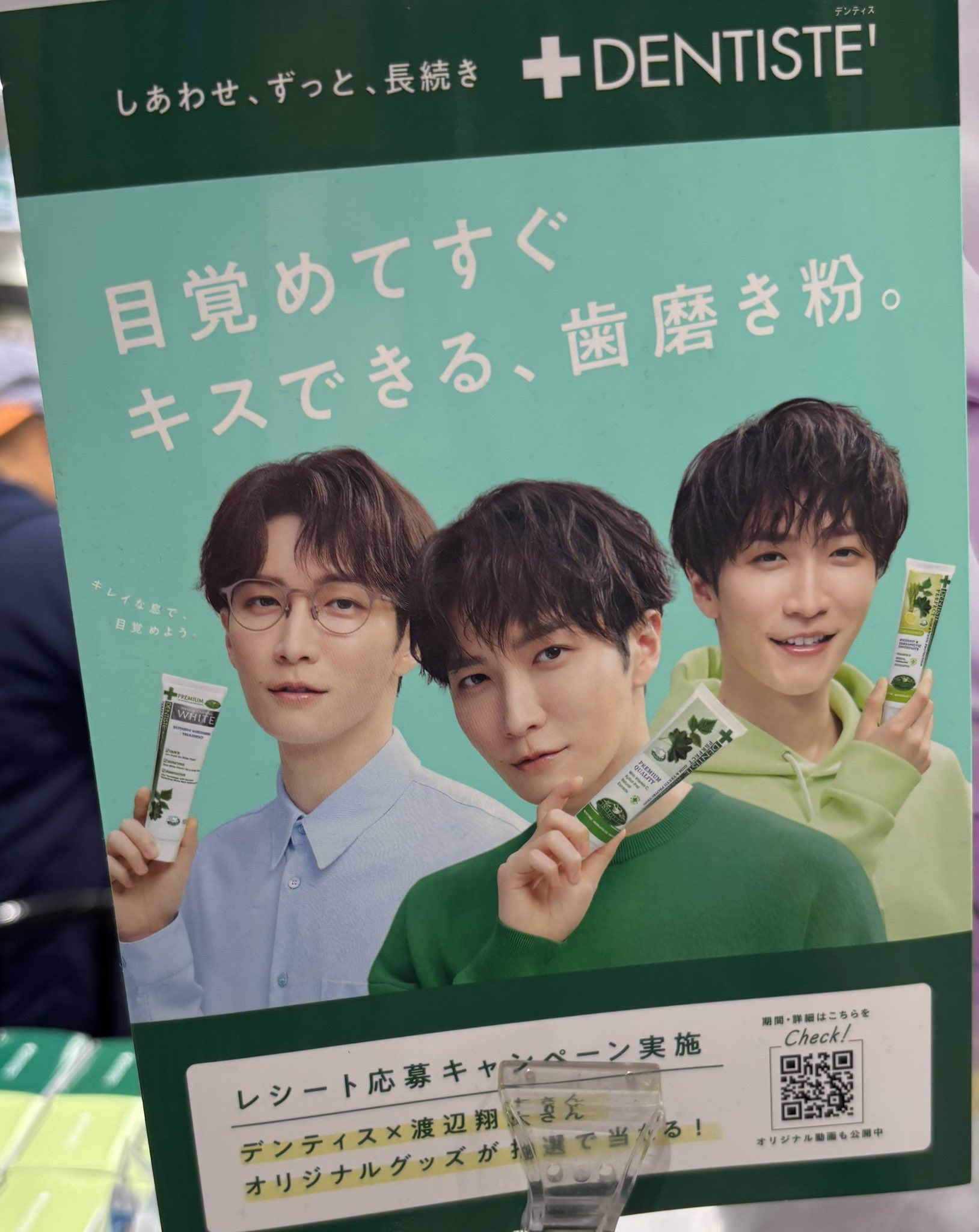 さっくん さち☃️🖤💙 (@satchan25251) / X