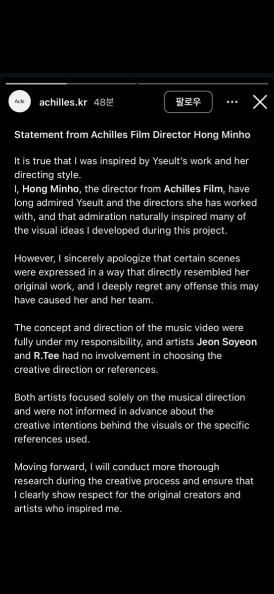 lilwaistttt's tweet photo. The director and producer of the MV acknowledging Soyeon had 0 involvement. https://t.co/uhNslLLhUW