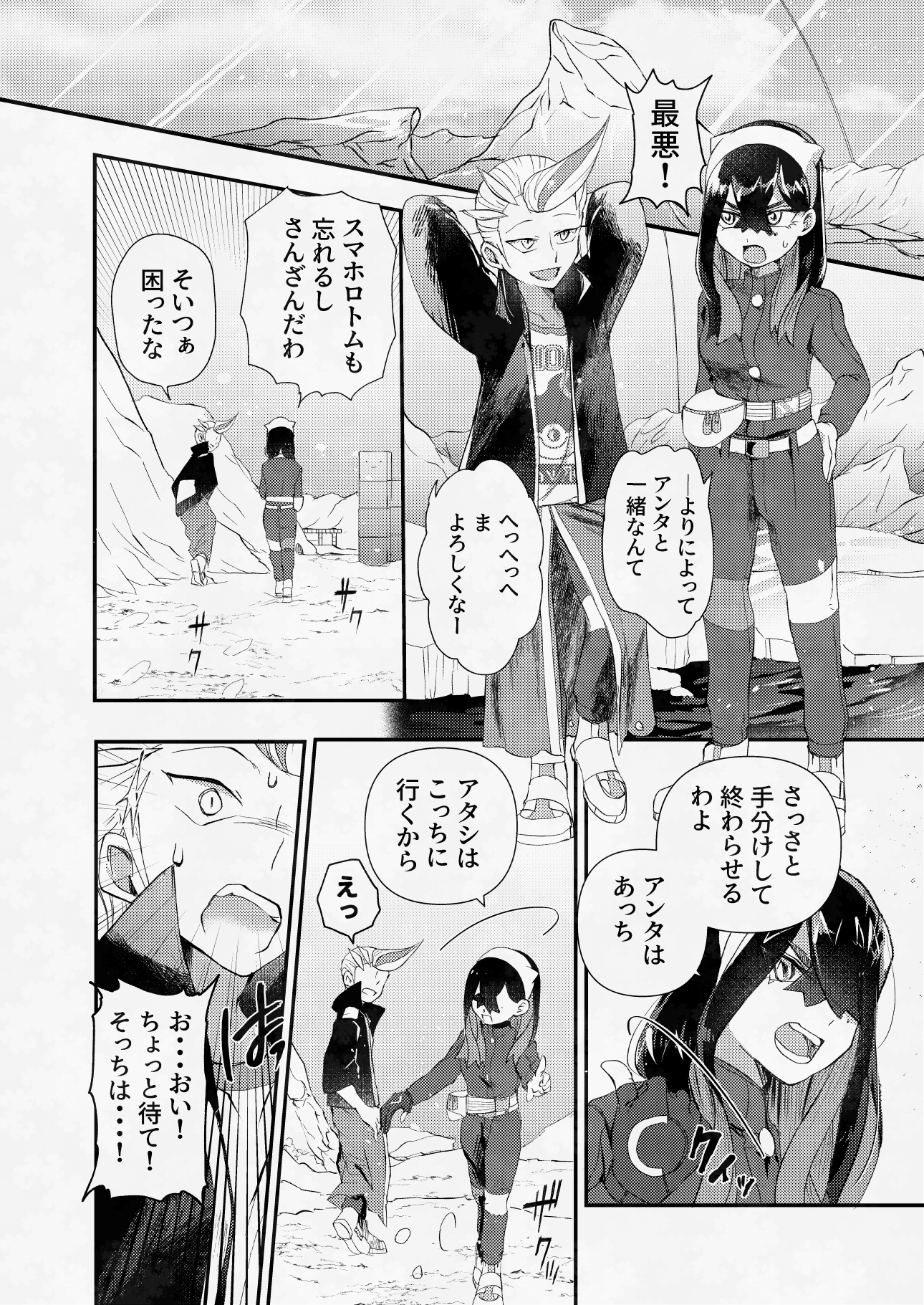 なっち (@natch_mlb) / X