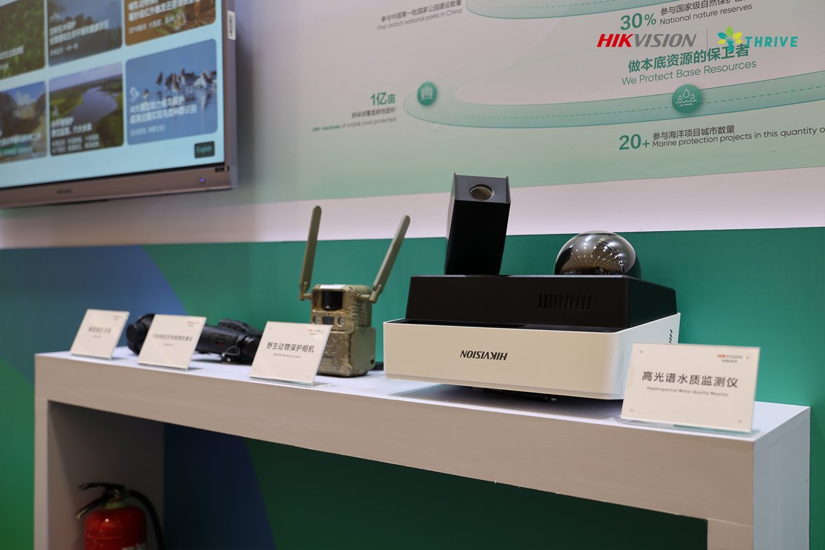 Hikvision is proud to join the 5th World Congress of Biosphere Reserves in Hangzhou, showcasing how our AIoT innovations support biodiversity and ecosystem protection — from wetlands to forests.

🌱 Discover how tech empowers conservation: hubs.ly/Q03NdNw50