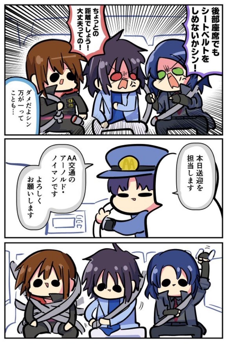 #ガンダムSEEDFREEDOM