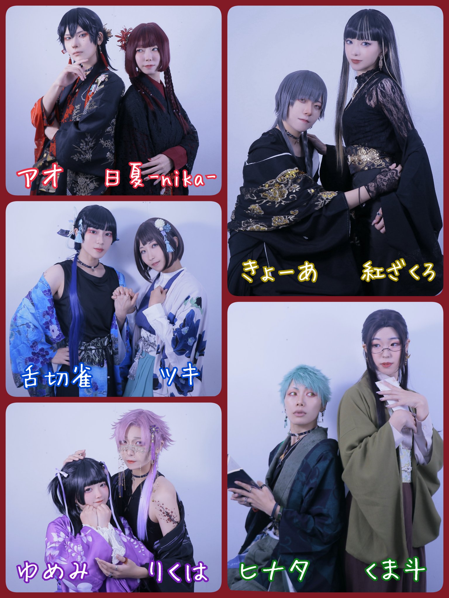 舌切雀▶︎11/15ｸﾗｽﾄ🦇🐺 (@k0052me) / X