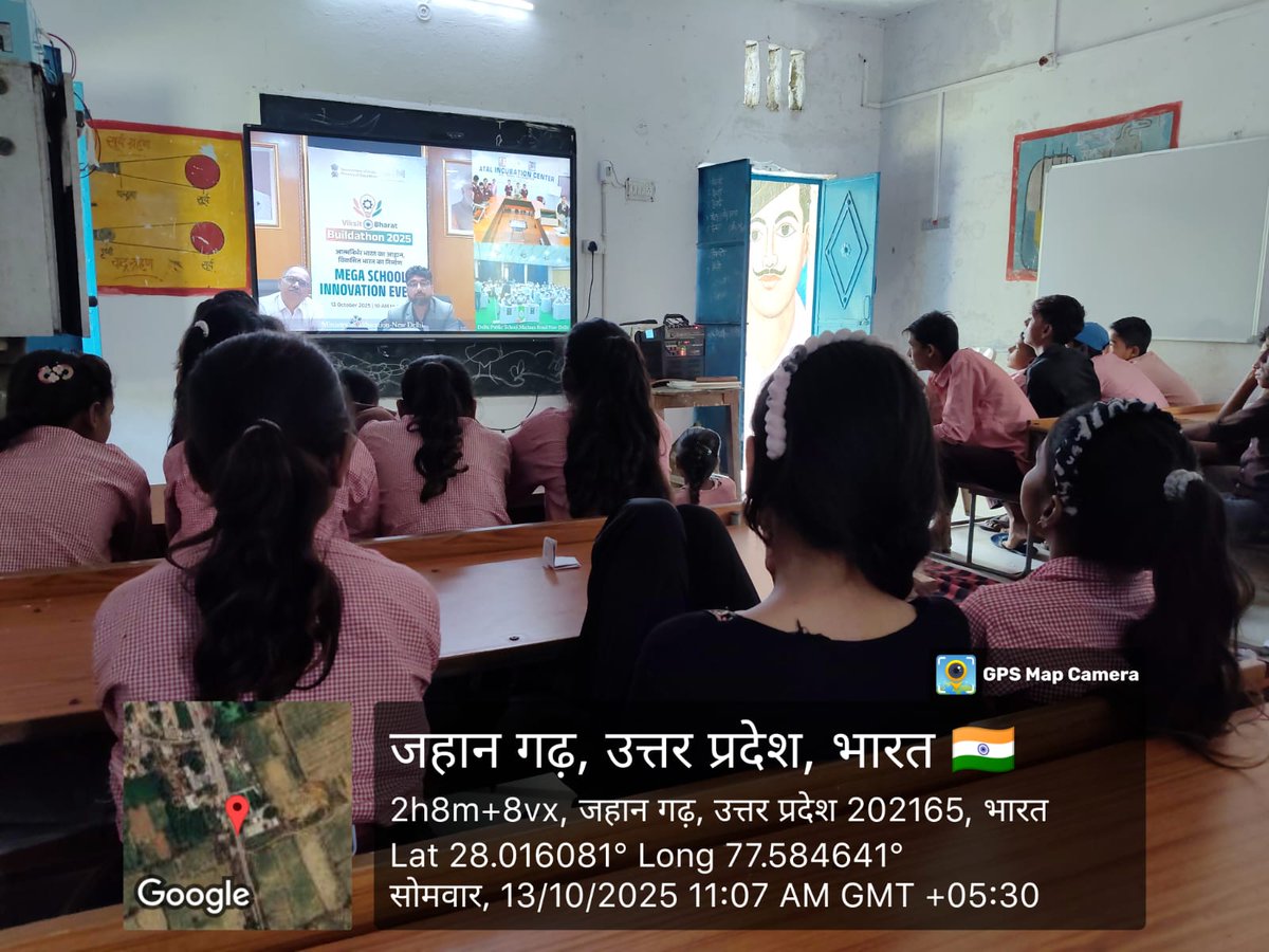 #ViksitBharatBuildathon2025 
Composite school Kondra,Block Dhanipur 
With Team Of Students participate in live programme with BEO Sir &amp; staff of school.
<a href="/EduMinOfIndia/">Ministry of Education</a>
<a href="/NITIAayog/">NITI Aayog</a> <a href="/basicshiksha_up/">Department Of Basic Education Uttar Pradesh</a> <a href="/Dm_Aligarh/">DM ALIGARH</a> <a href="/bsa_aligarh72/">Rakesh singh BSA Aligarh</a>